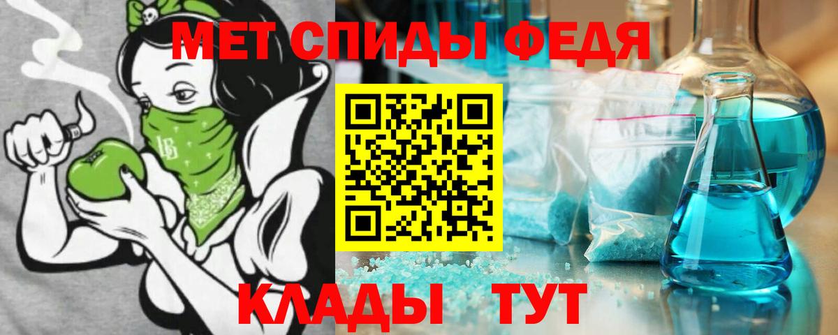 АМФ 97% Отрадное