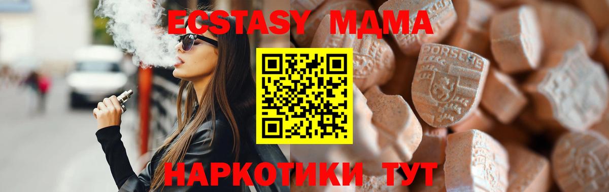 ЭКСТАЗИ mix Отрадное
