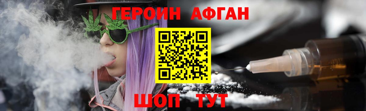 Отрадное  Вход с VPN  Мефедрон   ГАШ  Вейп ТГК  Гашиш  Cocaine  Экстази  Конопля 