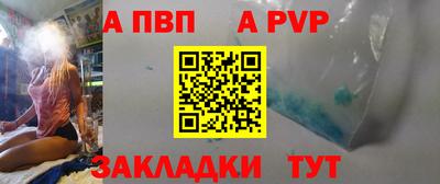амфетамин Рязань