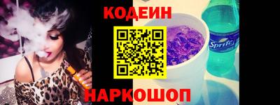 MESCALINE Рузаевка
