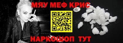 MDMA Premium VHQ Рыбинск