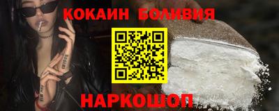 MDMA Premium VHQ Рыбинск