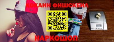 MDMA Premium VHQ Рыбинск