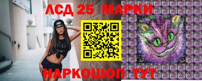 MESCALINE Рузаевка