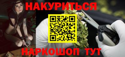 MESCALINE Рузаевка