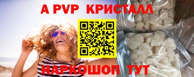 MDMA Premium VHQ Рыбинск