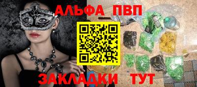 MDMA Premium VHQ Рыбинск