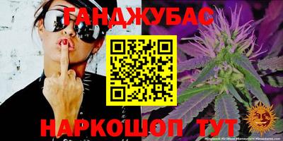 MESCALINE Рузаевка