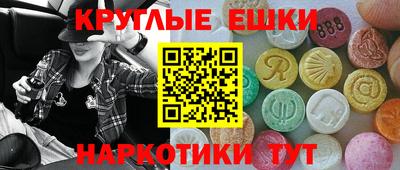 MDMA Premium VHQ Рыбинск