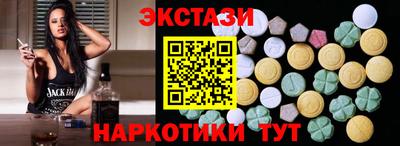MESCALINE Рузаевка