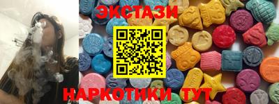 MESCALINE Рузаевка