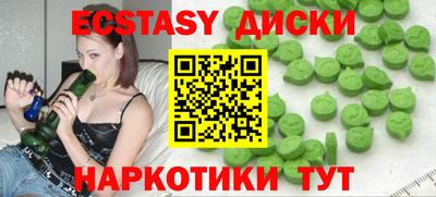 MDMA Premium VHQ Рыбинск