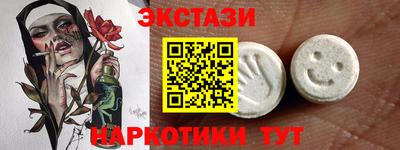 MDMA Premium VHQ Рыбинск