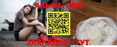 MESCALINE Рузаевка