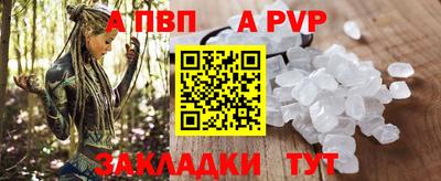 амфетамин Рязань