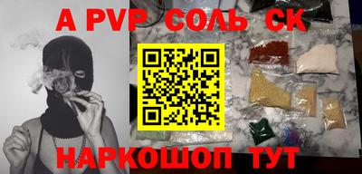 MESCALINE Рузаевка