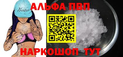 MESCALINE Рузаевка