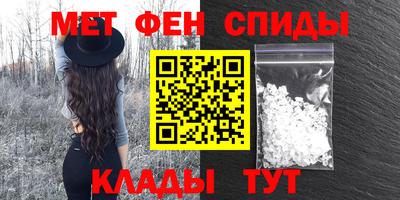 MDMA Premium VHQ Рыбинск