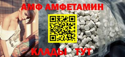 амфетамин Рязань