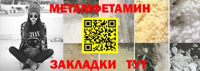 амфетамин Рязань