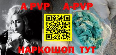амфетамин Рязань