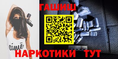 MDMA Premium VHQ Рыбинск