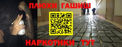 MESCALINE Рузаевка