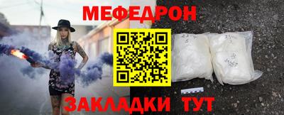 MDMA Premium VHQ Рыбинск