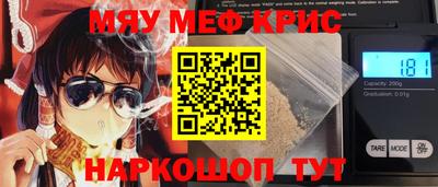 амфетамин Рязань
