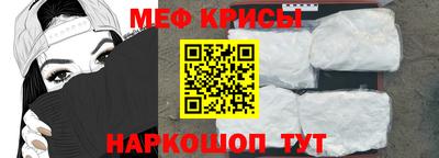 MESCALINE Рузаевка