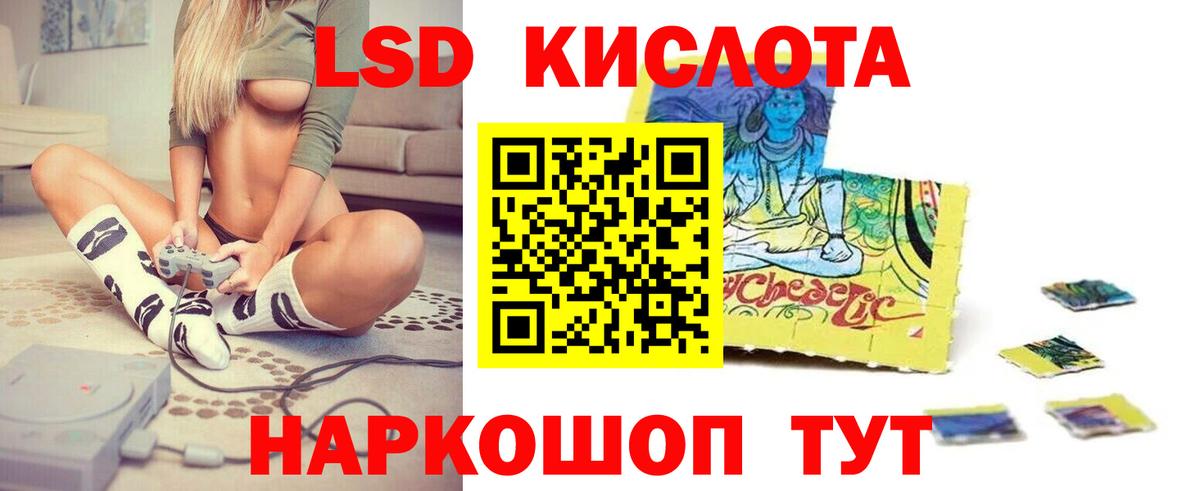 Отрадное  Лсд 25 экстази ecstasy  Вход с VPN  ЛСД экстази ecstasy 