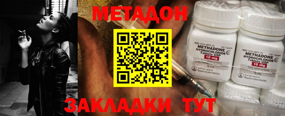 Alpha-PVP Отрадное
