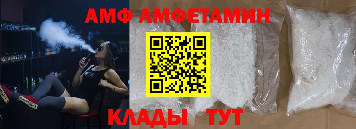 Первитин кристалл  Вход с VPN  Отрадное 